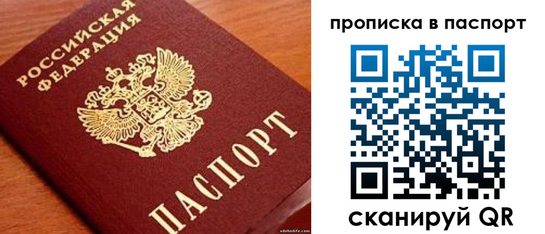 регистрация в Мегионе
