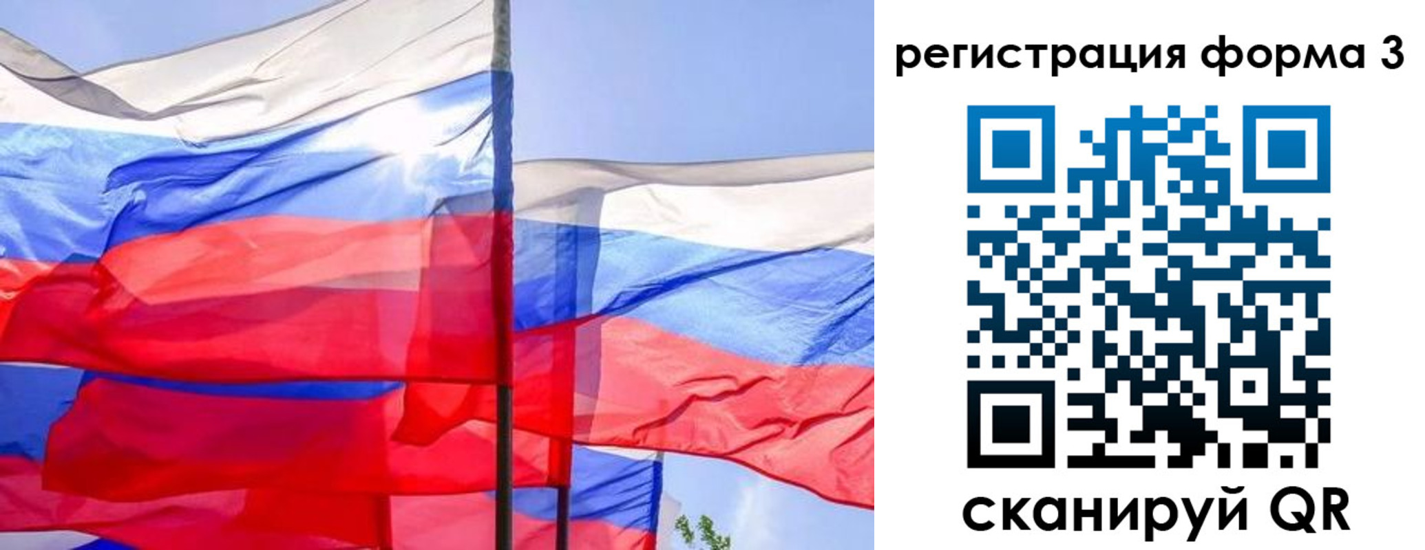 форма 3 в Мегионе
