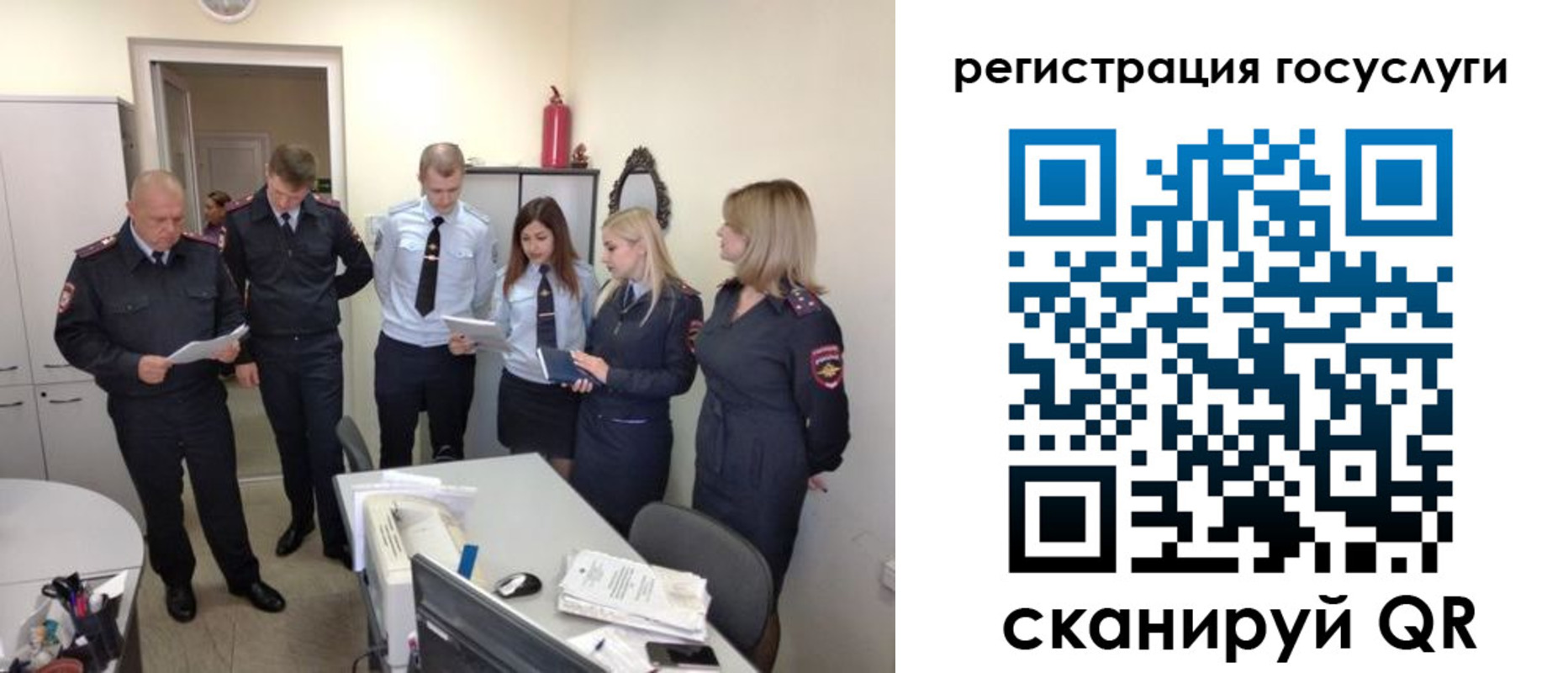 временная регистрация в Мегионе