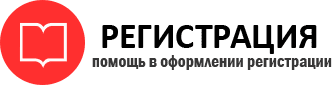 прописка в Мегионе id725032